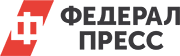 ФедералПресс
