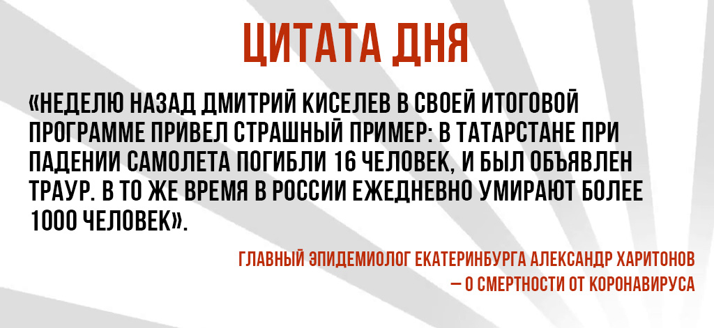 TSitata_dnya_FederalPress12321312