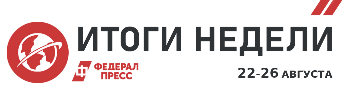 shapka_itogi_892c3076